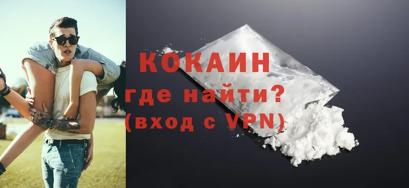 omg зеркало  Чебаркуль  Cocaine Колумбийский  где можно купить  