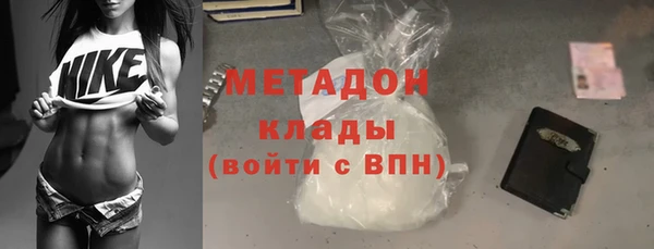 COCAINE Беломорск